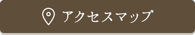 アクセスマップアイコン